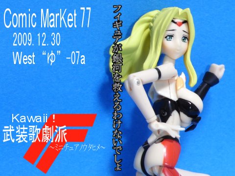 R~bN}[Pbg75p|X^[