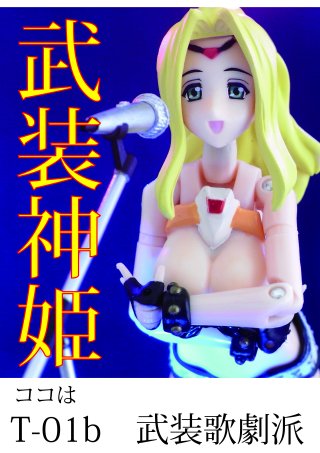 コミックマーケット75用ポスター