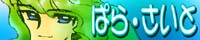 ςE