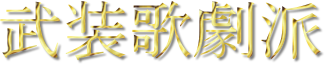 ̌h